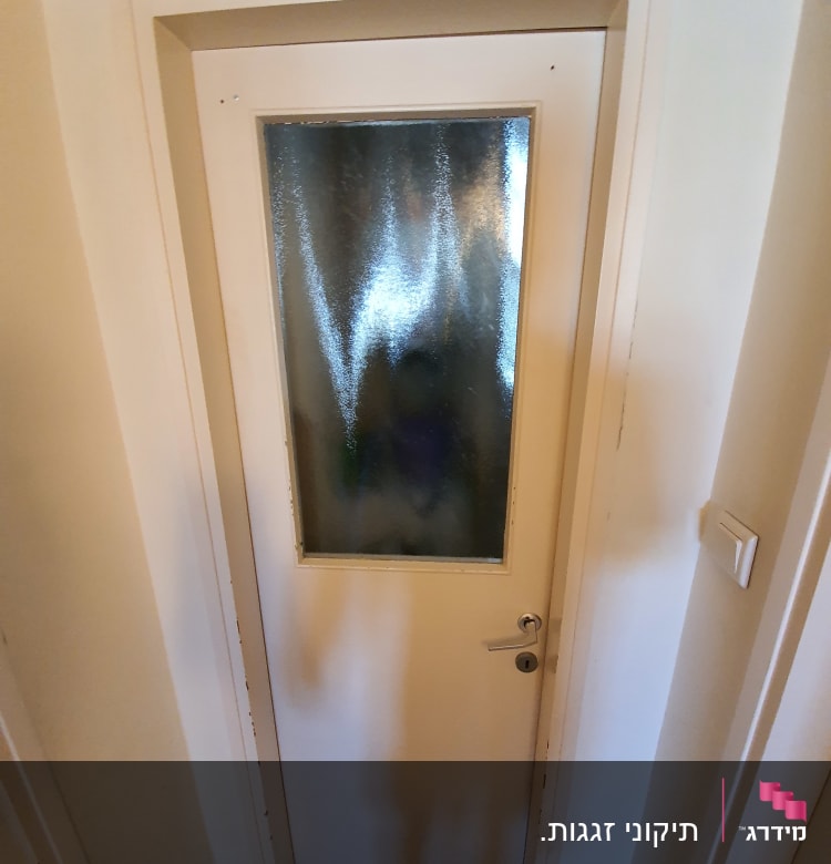 דלת עם זכוכית מטושטשת במרכז